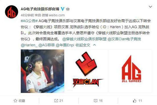凯发精英体育体育app银河体育ag登录网址：合法性、安全性与个人信息保护须知